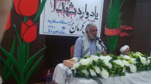 برگزاری یادواره شهدای کرمان درمکه مکرمه 5