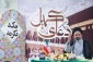 زائران ایرانی دعای کمیل را در مکه مکرمه زمزمه کردند 4