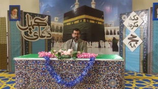 زائران ایرانی دعای کمیل را در مکه مکرمه زمزمه کردند 21