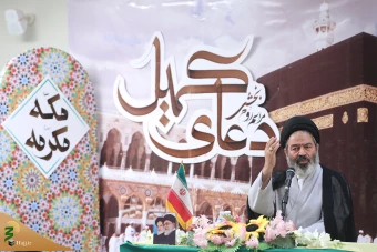 مراسم دعای کمیل در ام میلینیوم مکه مکرمه 9