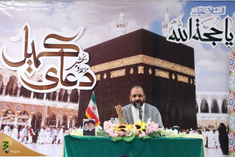 مراسم دعای کمیل در ام میلینیوم مکه مکرمه 13