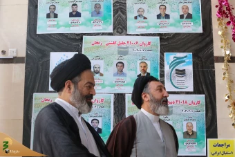 بازدید سرپرست حجاج ایرانی از هتل های میزاب تبارک و نسمات مکه
 28