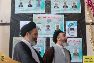 سرپرست حجاج ایرانی: در بازگشت حجاج متقاضی به ایران تسریع می شود 19
