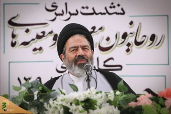 نشست سراسری روحانیون  8