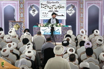 نشست سراسری روحانیون  10