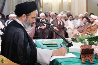 نشست سراسری روحانیون  16