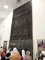 موزه مکه و استقبال زائران از دیرینه مسجدالحرام+تصاویر 2