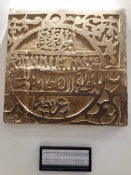 موزه مکه و استقبال زائران از دیرینه مسجدالحرام+تصاویر 2