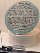 موزه مکه و استقبال زائران از دیرینه مسجدالحرام+تصاویر 2