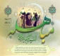 روز مباهله به روایت حجت الاسلام صمدی + فیلم 2