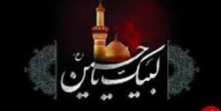 400 سال سوگواری سیدالشهدا(ع) در آستان قدس رضوی 2