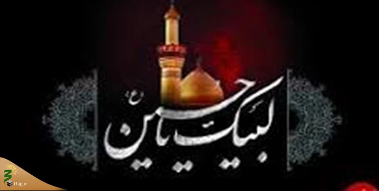 400 سال سوگواری سیدالشهدا(ع) در آستان قدس رضوی 2