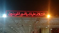 اهتزاز پرچم سیاه عزای حسینی در حرم مطهر امام علی (ع) 2