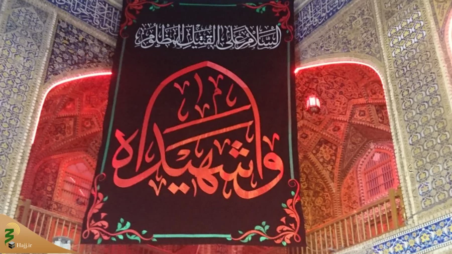 اهتزاز پرچم سیاه عزای حسینی در حرم مطهر امام علی (ع) 2