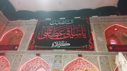 اهتزاز پرچم سیاه عزای حسینی در حرم مطهر امام علی (ع) 2