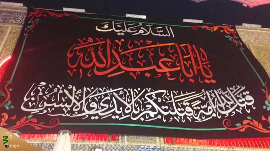 اهتزاز پرچم سیاه عزای حسینی در حرم مطهر امام علی (ع) 2