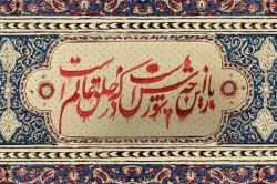 تشریح برنامه‎های دهه اول محرم در حرم امام رضا(ع) 2