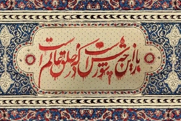 تشریح برنامه‎های دهه اول محرم در حرم امام رضا(ع) 2