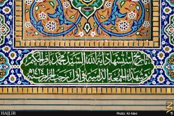حرم أمير المؤمنين (عليه السلام)
