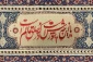 روز دوم محرم راه را بر «امام حسین(ع)» و یاران ایشان بستند 2