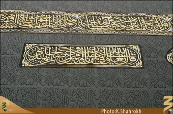 پرده كعبه