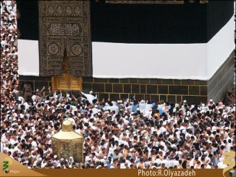 مَقام ابراهيم (عليه السلام)