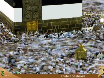 مَقام ابراهيم (عليه السلام)