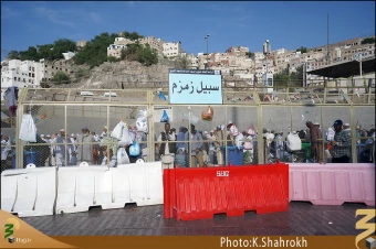 زَمزم