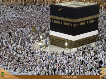 حِجر اسماعيل (عليه السلام)