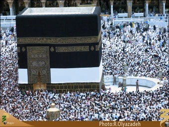 حِجر اسماعيل (عليه السلام)