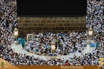 حِجر اسماعيل (عليه السلام)