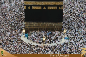 حِجر اسماعيل (عليه السلام)