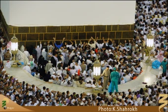 حِجر اسماعيل (عليه السلام)