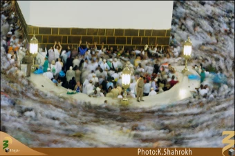 حِجر اسماعيل (عليه السلام)