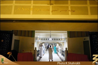 درب هاي مسجد الحرام