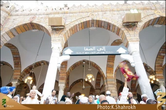 درب هاي مسجد الحرام