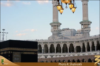 شبستان هاي مسجد الحرام