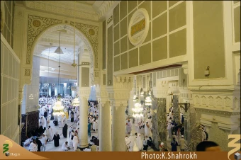 شبستان هاي مسجد الحرام