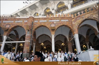 شبستان هاي مسجد الحرام