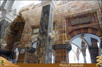 شبستان هاي مسجد الحرام