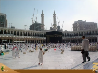 صحن مسجد الحرام