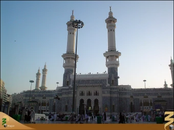 گنبدها و مناره هاي مسجد الحرام