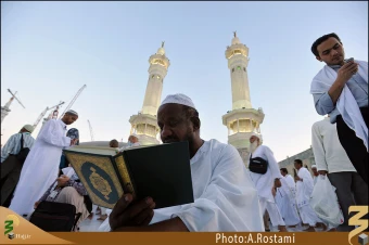 قرآن در مسجد الحرام