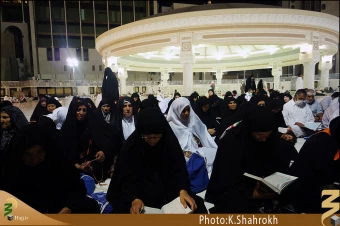 قرآن در مسجد الحرام