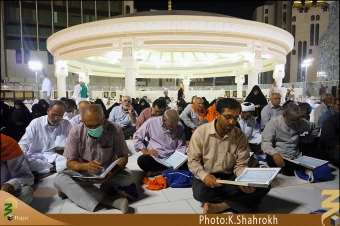 قرآن در مسجد الحرام