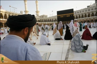 قرآن در مسجد الحرام