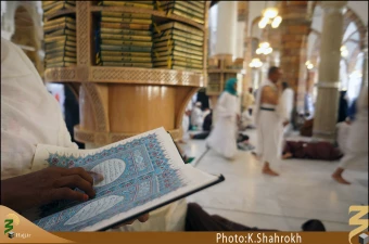 قرآن در مسجد الحرام