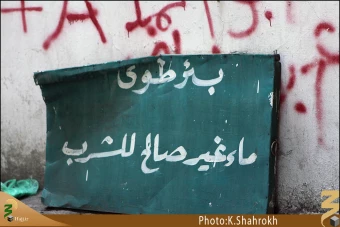 چاه طوي