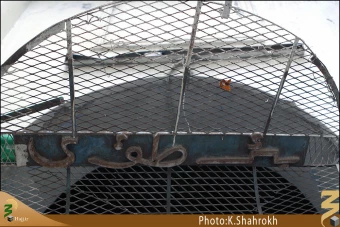چاه طوي