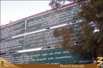 غار ثور
